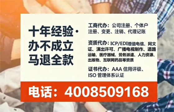 定西办理<a href='https://www.tataigu.com/ '>医疗器械网络销售备案</a>的实用价值与全流程实操分享