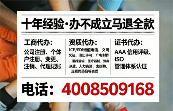 定西<a href='https://www.tataigu.com/ '>广电短剧三件套</a>办理全流程解析:用途、流程、费用及高效办理优势