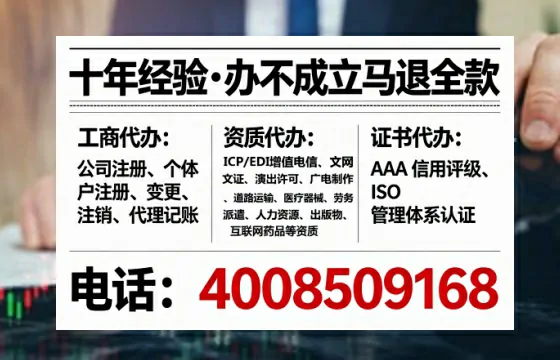 定西<a href='https://www.tataigu.com/ '>药品经营许可证</a>办理全攻略:从需求到落地的实战经验分享