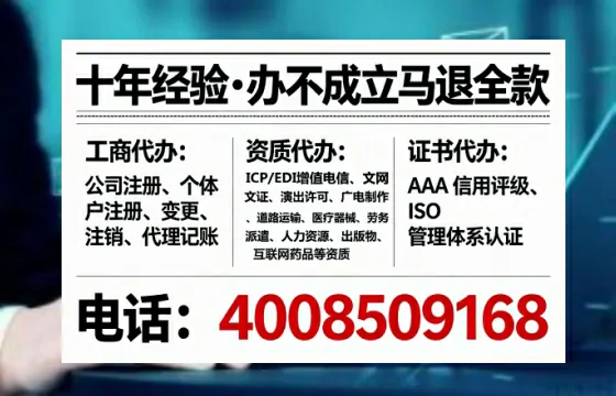 定西办理<a href='https://www.tataigu.com/ '>网络文化经营许可证</a>的实用指南:从需求到落地的完整经验分享