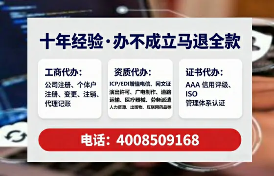 定西办理<a href='https://www.tataigu.com/ '>互联网药品许可证</a>的实务指南:我的亲历分享