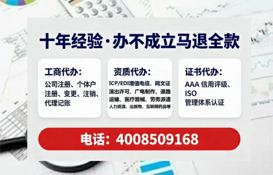 定西办理广播电视节目制作许可证的实用指南:从申请到落地的全流程亲历分享