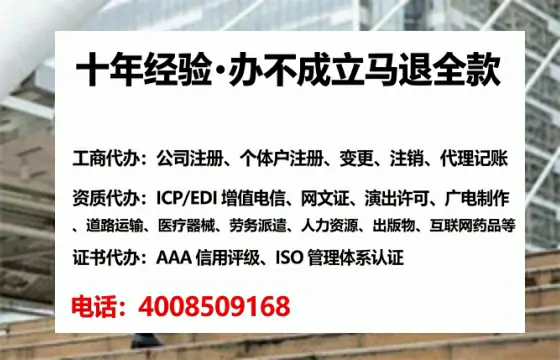 定西办理<a href='https://www.tataigu.com/ '>人力资源许可证</a>的实用价值与全流程亲历分享