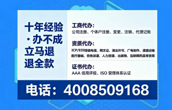 定西<a href='https://www.tataigu.com/ '>食品经营许可证</a>办理全攻略:从必要性到高效落地的实战经验分享