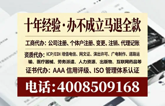 定西办理<a href='https://www.tataigu.com/ '>医疗器械三类经营许可证</a>的实用指南:从需求到落地的全流程亲历分享