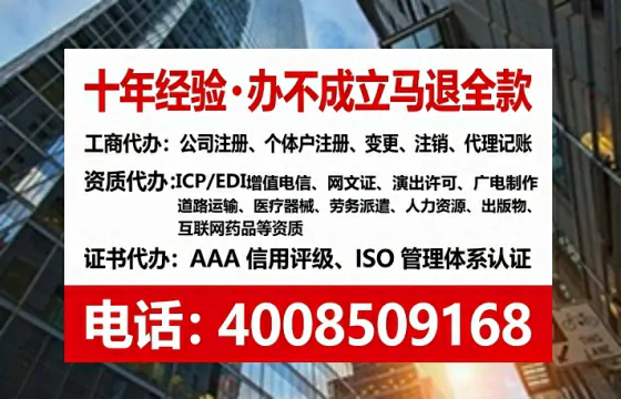 定西办理<a href='https://www.tataigu.com/ '>劳务派遣许可证</a>的实用指南:我的亲身经历与深度分享