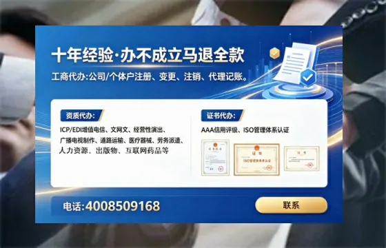 定西<a href='https://www.tataigu.com/ '>医疗器械二类经营备案证</a>办理全攻略:从需求到落地的实战经验分享