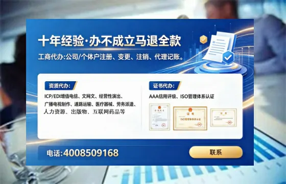 定西办理<a href='https://www.tataigu.com/ '>网络文化经营许可证</a>的实用指南:从需求到落地的完整经验分享