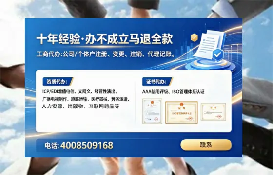 定西办理广播电视节目制作许可证的实用指南:从申请到落地的全流程亲历分享