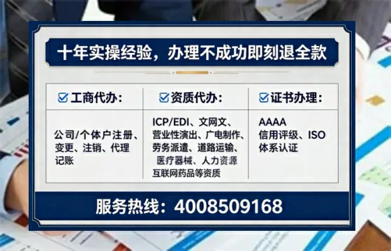 定西办理<a href='https://www.tataigu.com/ '>互联网药品许可证</a>的实务指南:我的亲历分享