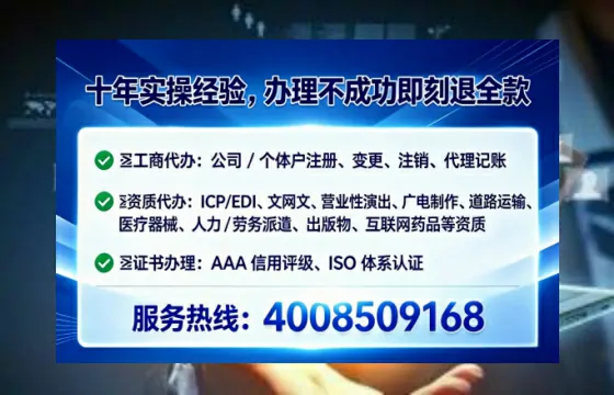定西个体户注销全流程详解:我的亲身经历与避坑指南