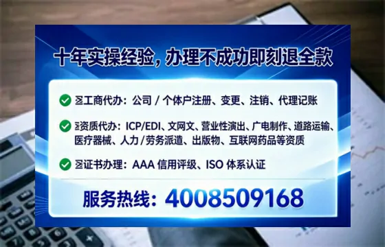 定西<a href='https://www.tataigu.com/ '>公司注册</a>全流程解析与实用经验分享