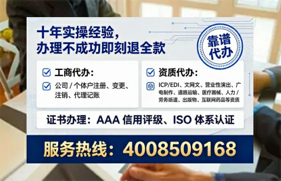 定西办理EDI<a href='https://www.tataigu.com/ '>增值电信许可证</a>的用途、流程与费用详解