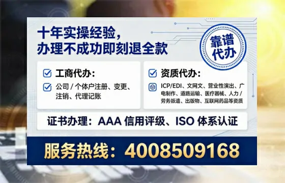 定西<a href='https://www.tataigu.com/ '>公司注销</a>全流程解析:从准备到完成的实战经验分享