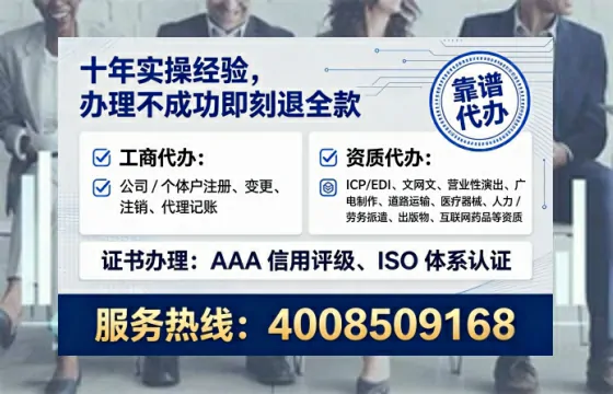定西办理SP、IDC、ISP、CDN、呼叫中心、VPN电信经营许可证的全攻略:从业者的实战经验分享