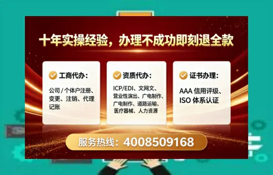 定西个体户注销全流程详解:我的亲身经历与避坑指南