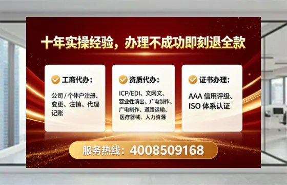 定西办理<a href='https://www.tataigu.com/ '>劳务派遣许可证</a>的实用指南:我的亲身经历与深度分享