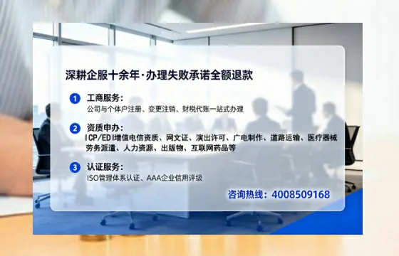 定西<a href='https://www.tataigu.com/ '>药品经营许可证</a>办理全攻略:从需求到落地的实战经验分享