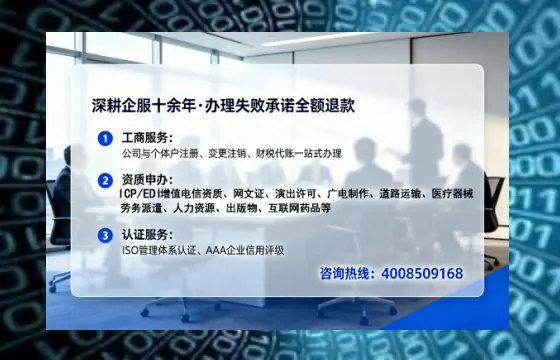 定西办理<a href='https://www.tataigu.com/ '>医疗器械三类经营许可证</a>的实用指南:从需求到落地的全流程亲历分享