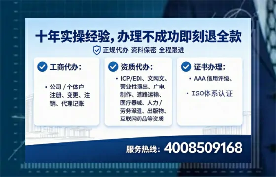 定西办理<a href='https://www.tataigu.com/ '>人力资源许可证</a>的实用价值与全流程亲历分享