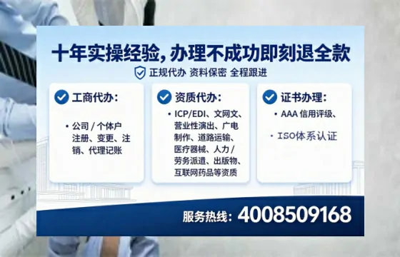 定西<a href='https://www.tataigu.com/ '>公司注册</a>全流程解析与实用经验分享