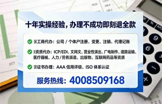 定西<a href='https://www.tataigu.com/ '>广电短剧三件套</a>办理全流程解析:用途、流程、费用及高效办理优势